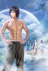 Alpha穿越到女尊世界